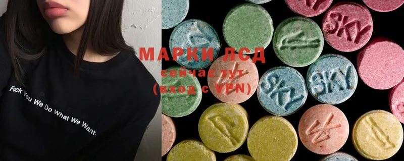 МЕГА ССЫЛКА  Заволжск  Лсд 25 экстази ecstasy 